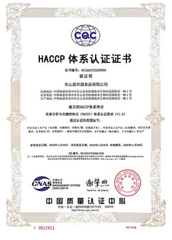 HACCP