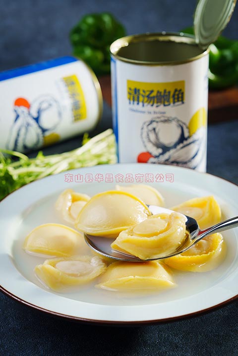 清汤鲍鱼罐头